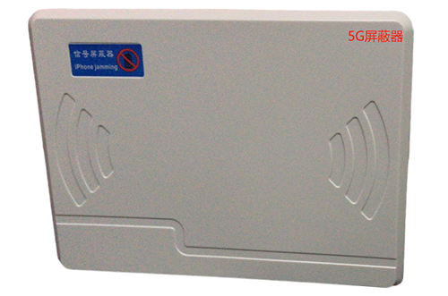 黔西经济型移动通信干扰器7路