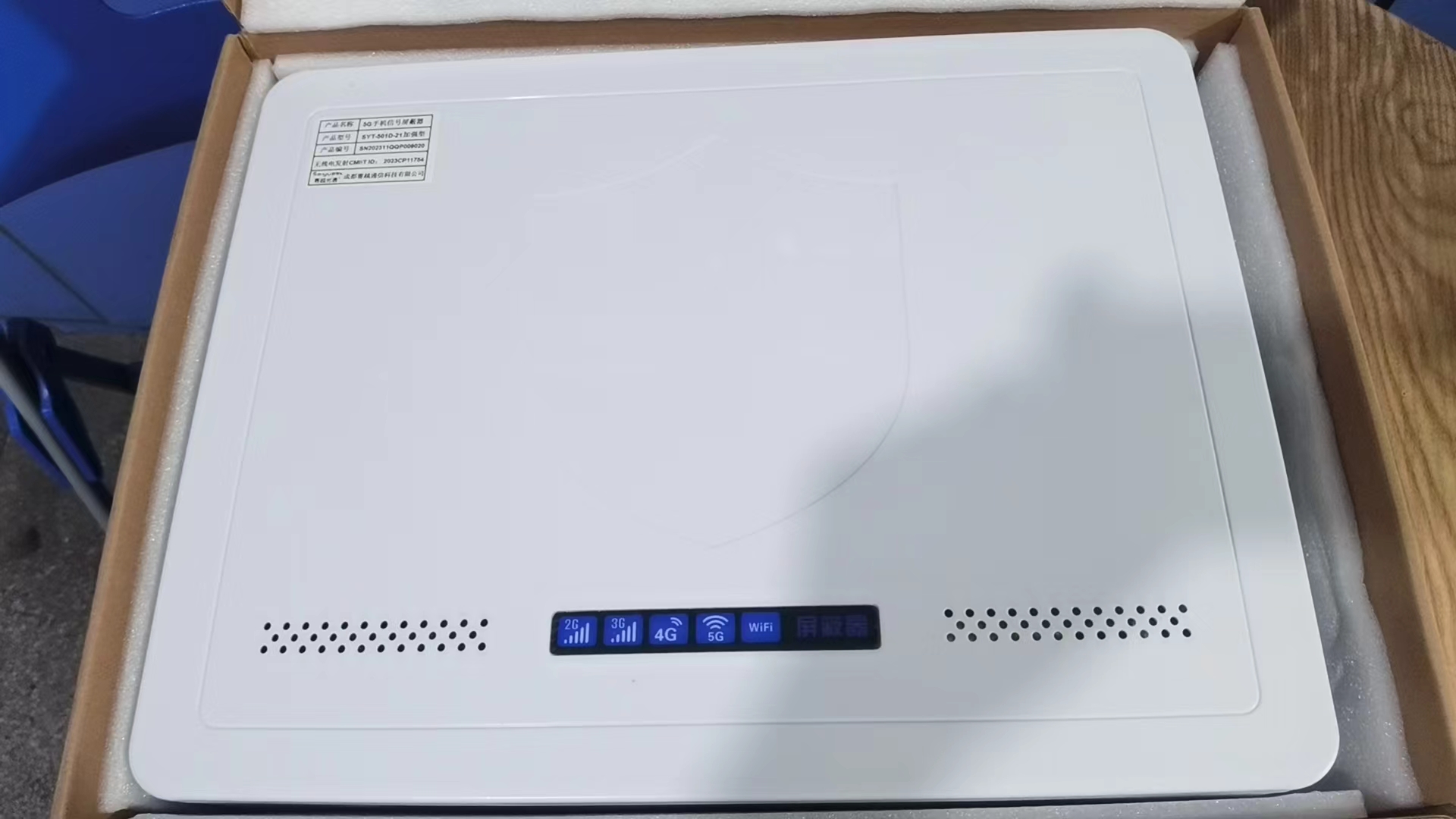  黔西内置21路移动通信干扰器