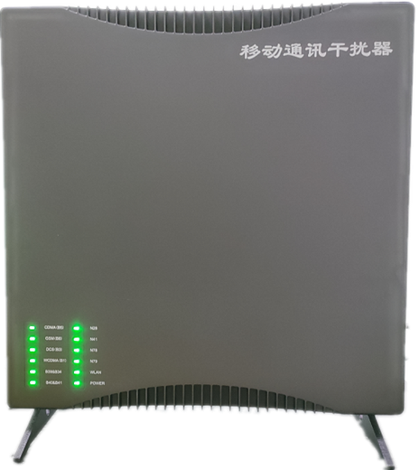  黔西信令级放装型数字移动通信干扰器