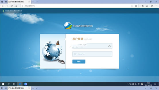  黔西无线通信对讲调度网管系统