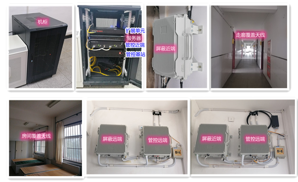  黔西某武警部队屏蔽管控案例（数字信令级）