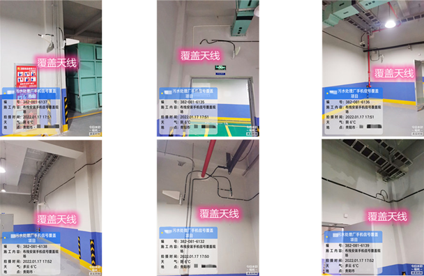  黔西污水处理净水厂地下箱体覆盖案例